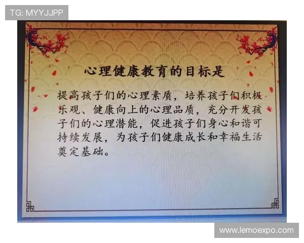 南京篮球队心理素质提升之路：从训练到比赛的心态调整与应对策略